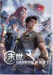 墨色江湖 武侠水墨国漫推荐