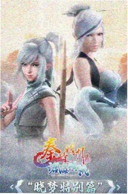 春分纪事 治愈日常动漫天堂